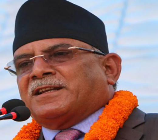 PM Dahal calls for making social justice and good governance national priorities