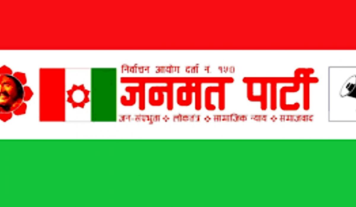 Janamat Party’s candidate Yadav wins PA seat from Saptari- 2(2)
