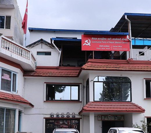 CPN (Maoist Centre) prepares for Central Committee Meeting