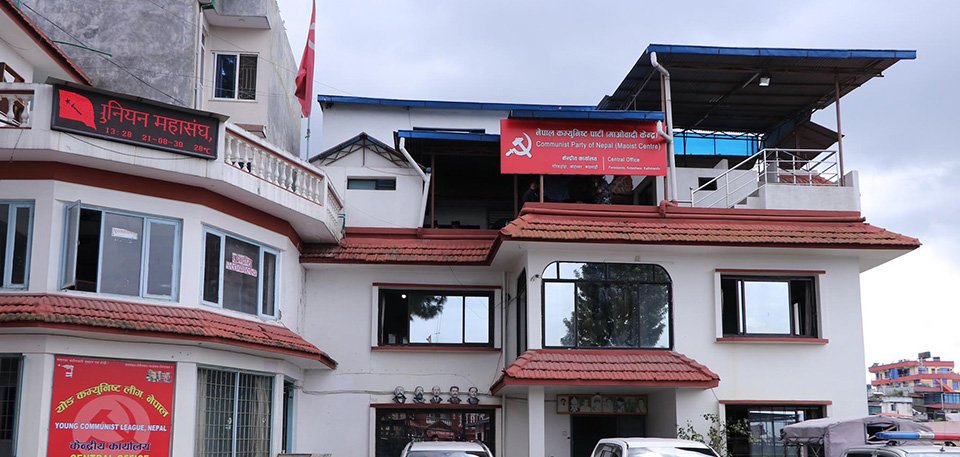 CPN (Maoist Centre) prepares for Central Committee Meeting