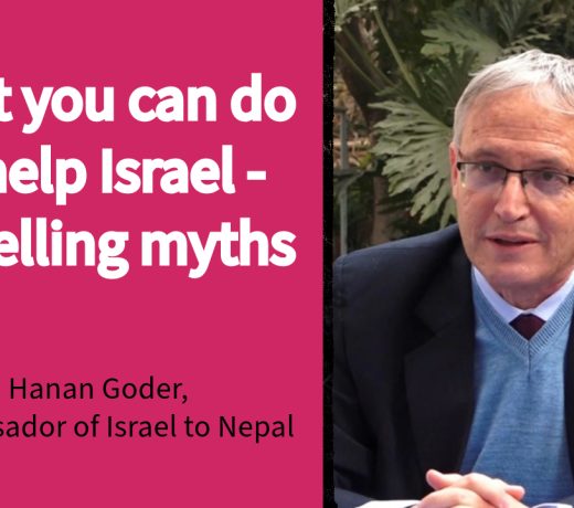 What you can do to help Israel – dispelling myths